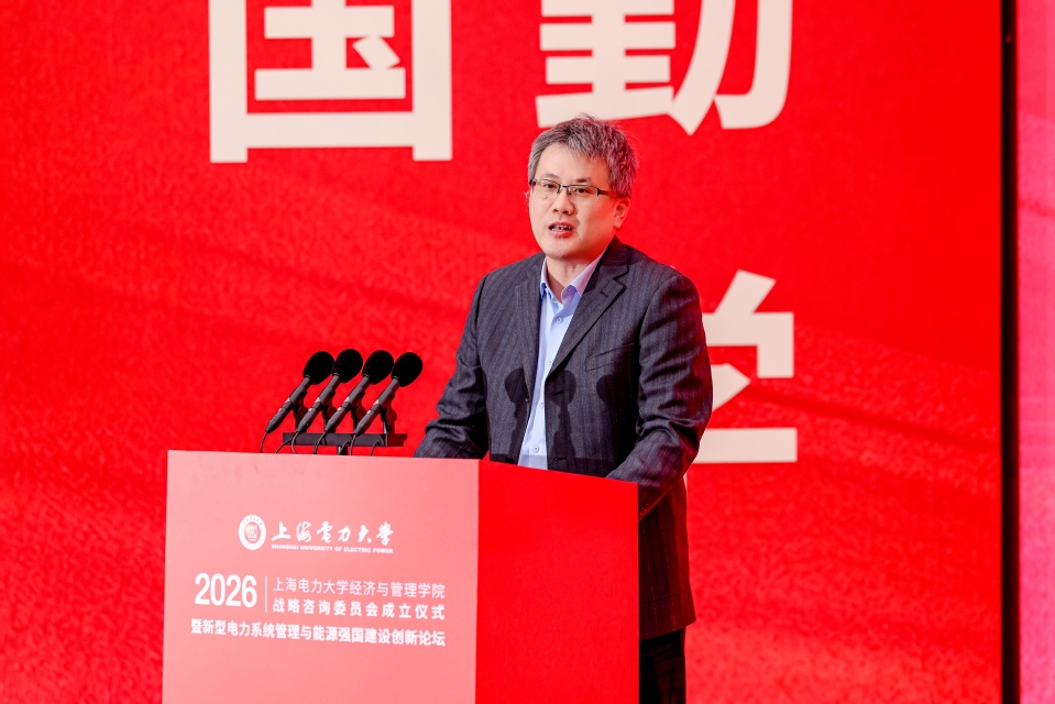 新型电力系统管理与能源强国建设创新论坛暨best365中国官方网站战略咨询委员会成立仪式在公司召开 新型电力系统管理与能源强国建设创新论坛暨best365中国官方网站战略咨询委员会成立仪式在公司召开
