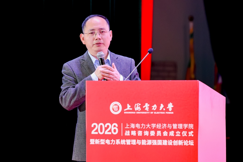 新型电力系统管理与能源强国建设创新论坛暨best365中国官方网站战略咨询委员会成立仪式在公司召开 新型电力系统管理与能源强国建设创新论坛暨best365中国官方网站战略咨询委员会成立仪式在公司召开