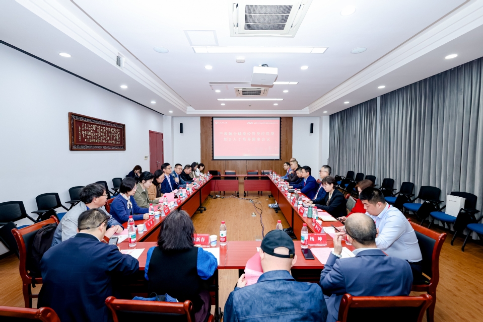 新型电力系统管理与能源强国建设创新论坛暨best365中国官方网站战略咨询委员会成立仪式在公司召开 新型电力系统管理与能源强国建设创新论坛暨best365中国官方网站战略咨询委员会成立仪式在公司召开