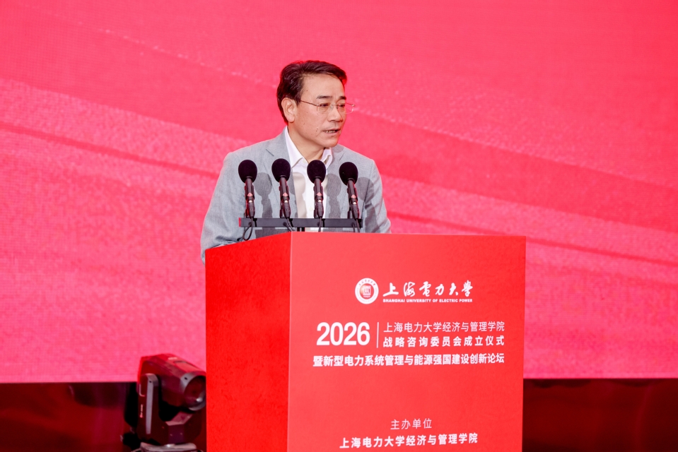 新型电力系统管理与能源强国建设创新论坛暨best365中国官方网站战略咨询委员会成立仪式在公司召开 新型电力系统管理与能源强国建设创新论坛暨best365中国官方网站战略咨询委员会成立仪式在公司召开