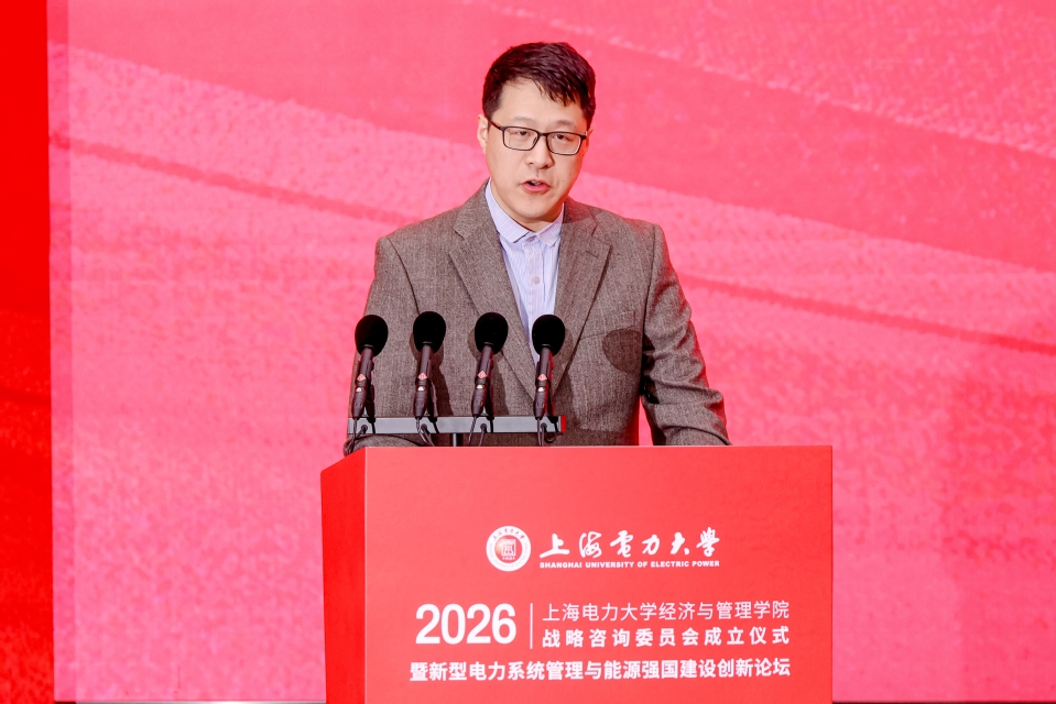 新型电力系统管理与能源强国建设创新论坛暨best365中国官方网站战略咨询委员会成立仪式在公司召开 新型电力系统管理与能源强国建设创新论坛暨best365中国官方网站战略咨询委员会成立仪式在公司召开