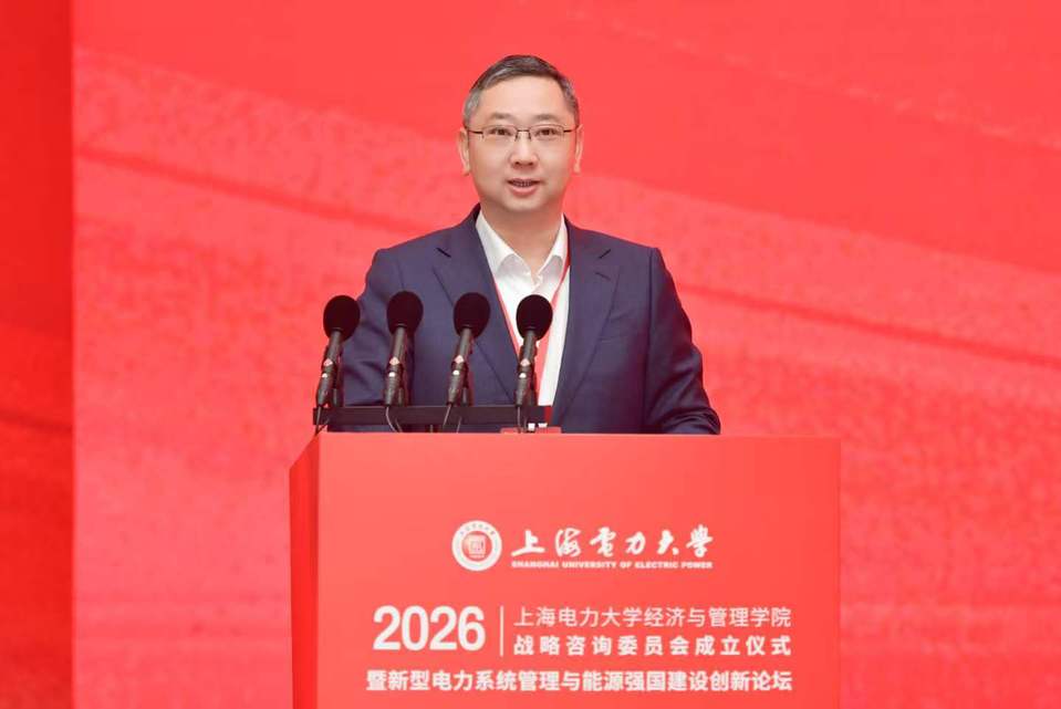 新型电力系统管理与能源强国建设创新论坛暨best365中国官方网站战略咨询委员会成立仪式在公司召开 新型电力系统管理与能源强国建设创新论坛暨best365中国官方网站战略咨询委员会成立仪式在公司召开