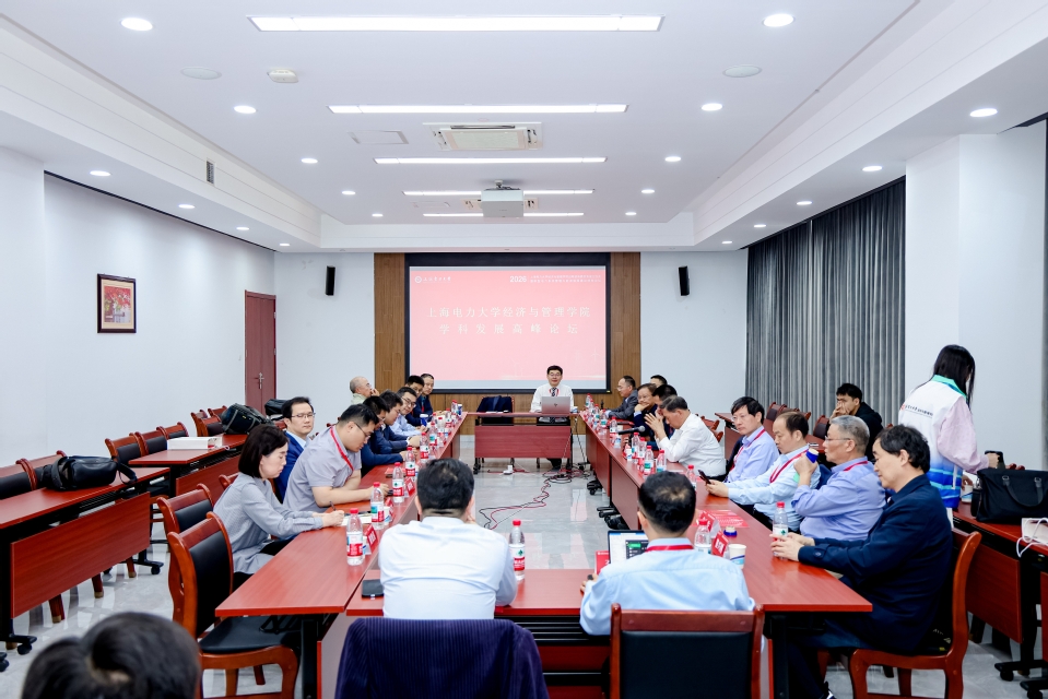 新型电力系统管理与能源强国建设创新论坛暨best365中国官方网站战略咨询委员会成立仪式在公司召开 新型电力系统管理与能源强国建设创新论坛暨best365中国官方网站战略咨询委员会成立仪式在公司召开
